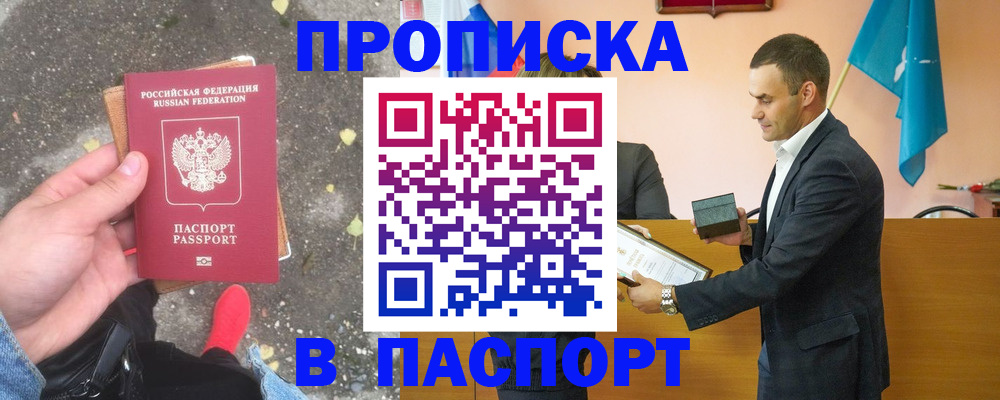 регистрация для школы в Нефтегорске