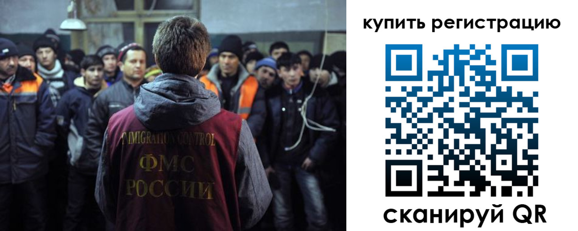 регистрация для дет. сада в Нефтегорске