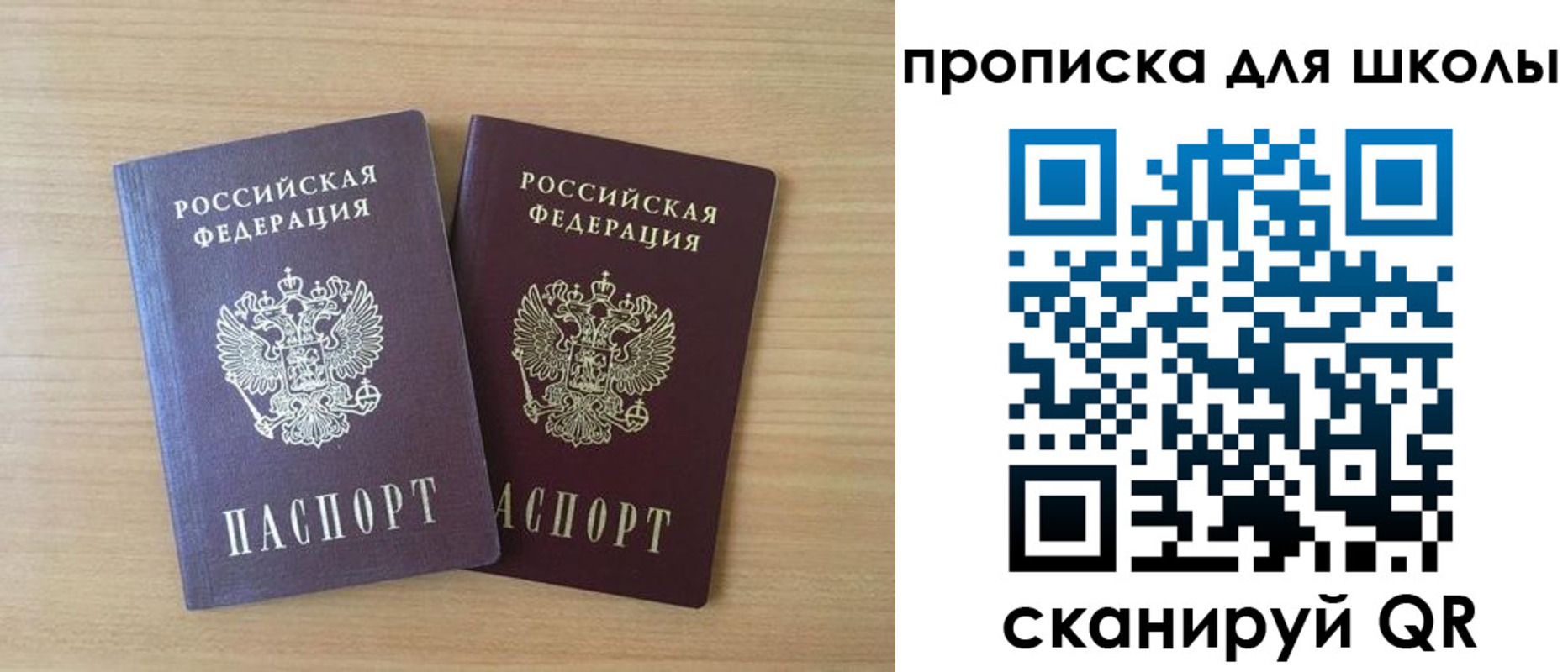 временная регистрация законно в Нефтегорске