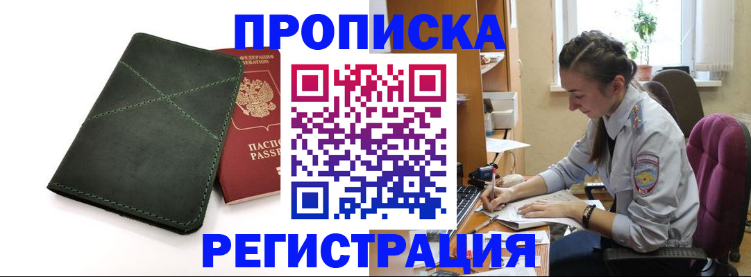 регистрация для дет. сада в Нефтегорске