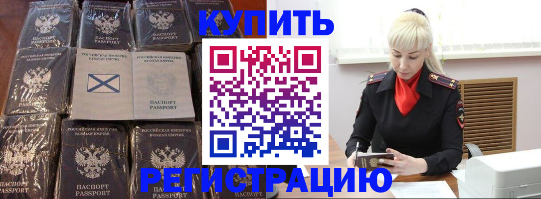 регистрация для школы в Нефтегорске